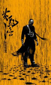 仿制新奥尔良大学文凭
